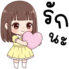 CUPCAKE LOVE LOVE LOVE