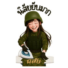 Fierce Army Girl 3 (Big Stickers)