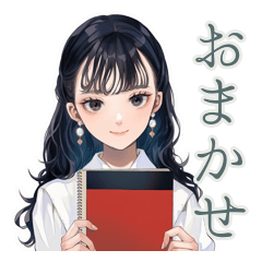 清楚な女の子の優しい敬語