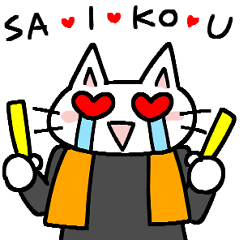 『ネコデモ負ケズ』一般メガネネコ ライブ