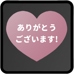 ⏹⬛LINEハート年末年始⬛ピンク<再販>