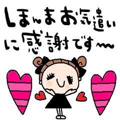 nenerin日常会話スタンプ925関西弁修正01