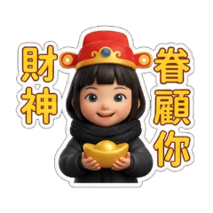 Qimengzi Fortune Pack