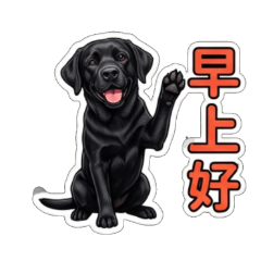 Black Dog Brother's Poster