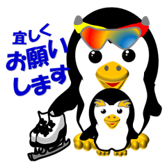 ペンギンのスピードスケート