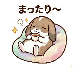 ホーランドロップのうーちゃ♪