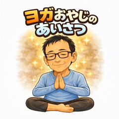 Hot Yoga Guys Greetings