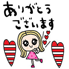 nenerinシンプル日常会話スタンプ77気遣い