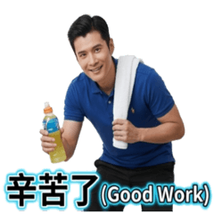 2026 young working men