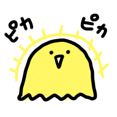 おばけみたいなヤツ➀