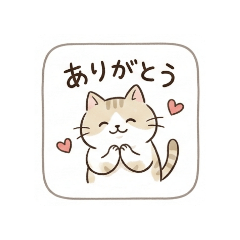 ゆるゆる猫の平和びより〜