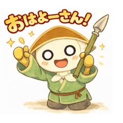 秋田弁スタンプ　カカシの平次郎