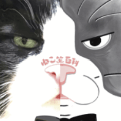 キキ様が四角い気持ちを丸く伝えます