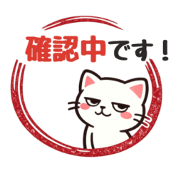 毎日使える！まるこたハンコ