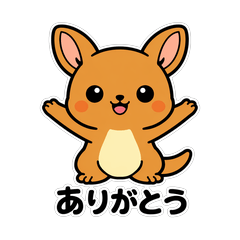 Cute kangaroo Sticker