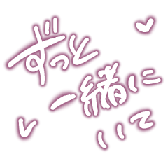 あまえたカノジョちゃん！