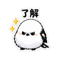 Angry Shima Enaga 2