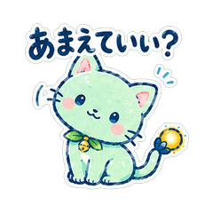 ほたるねこ　あまえんぼうの日常スタンプ