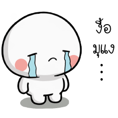 BUKNOINOI