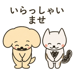 Granddaughter's Dog & Cat Vol.2
