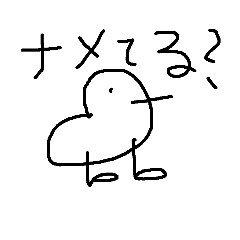 とりさんです。