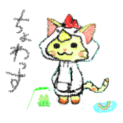 ゴロビシャスタンプ