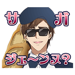 ゾンビランドサガvol.2