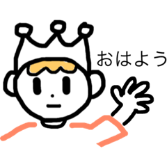 無表情なおうじ