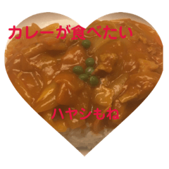 カレーが食べたいス