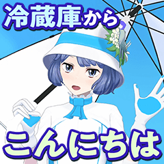 燦鳥ノム スタンプ