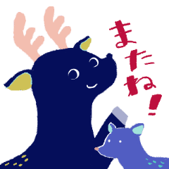 わいわいどうぶつ親子