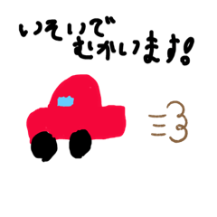 子供の作った精一杯スタンプ