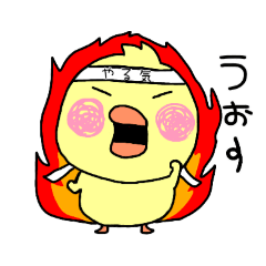 ひよこのピー太郎