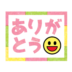 毎日使える絵文字風スタンプ