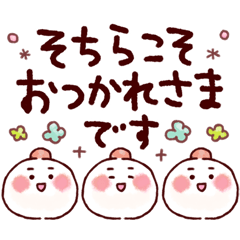 まるこの基本セット