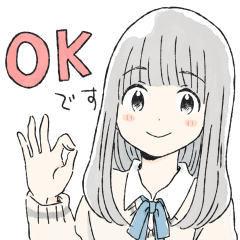 君まであともう少しスタンプ