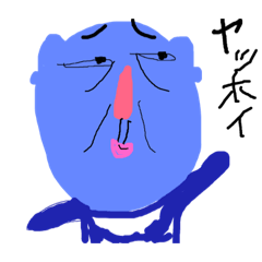 あいさつ  でしゅ