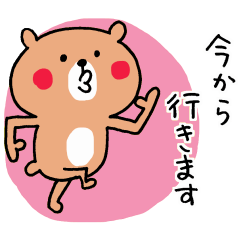 連らくくまさん