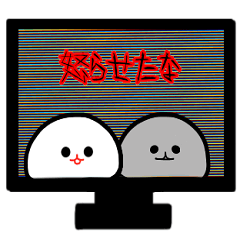 みじめちゃんと恨みちゃん※ホラーメンヘラ