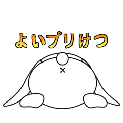 脱力系うさぎさん