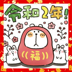 くまぴ★年末年始2020