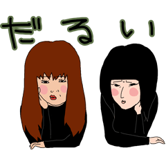 ポジティブハルとネガティブミクの友情物語