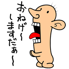 バラエティスタンプ