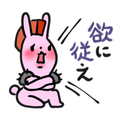 モヒカンの世紀末ウサギ