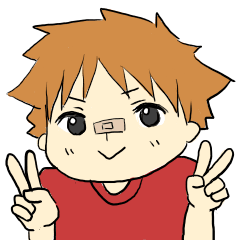 小生意気なトモくん