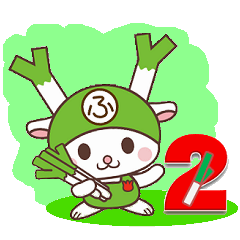 埼玉県深谷市キャラクターふっかちゃん2