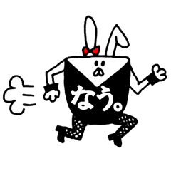バニィちゃんスタンプ