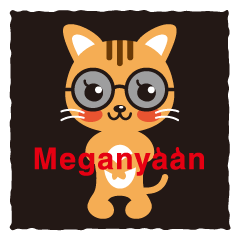 メガネをかけたネコ「メガニャ〜ン」