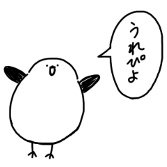 ギャル語 くっそ雑なシマエナガ