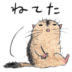 秋草愛のちいさなどうぶつスタンプ